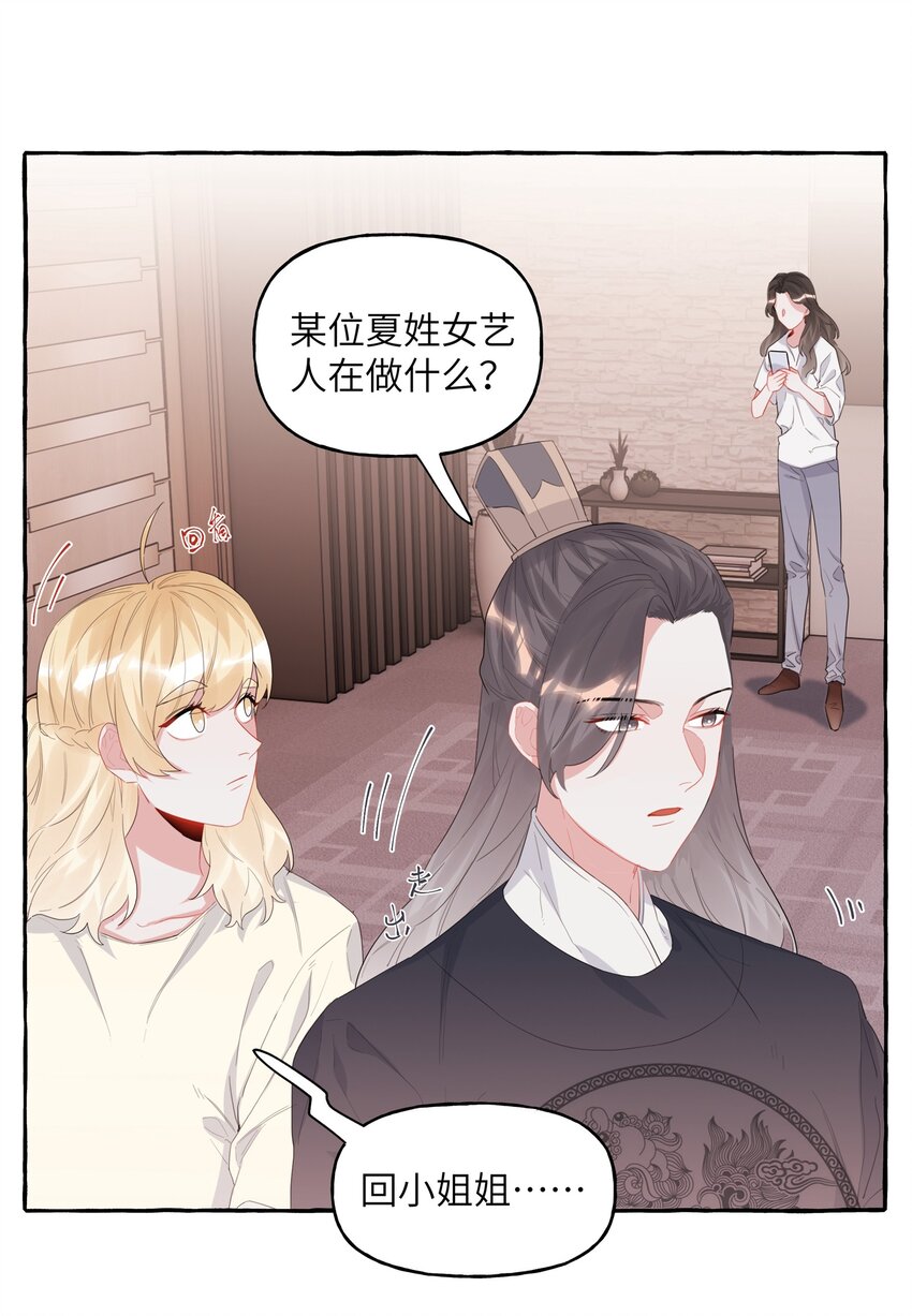 029 不开门10