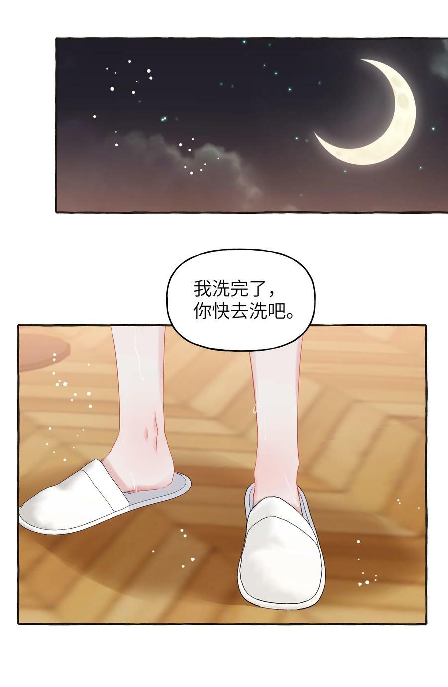 086 别听，别信，别放我走。9