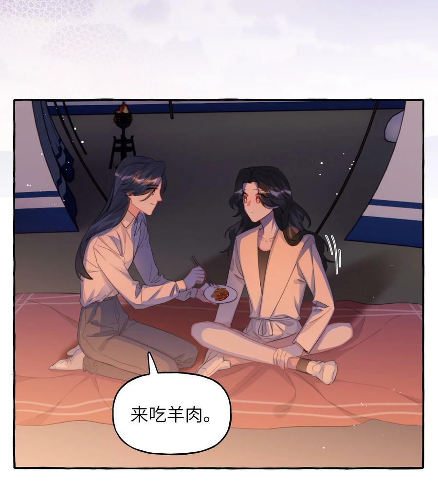 082 最喜欢你，只喜欢你19