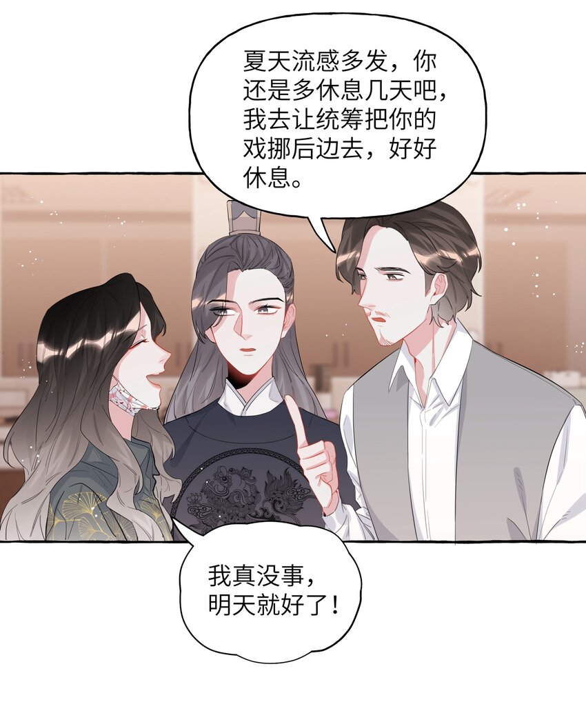 039 你是不是没谈过恋爱？6