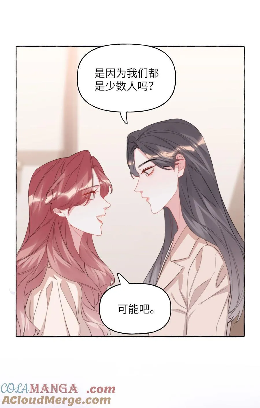 119 情同姐妹28