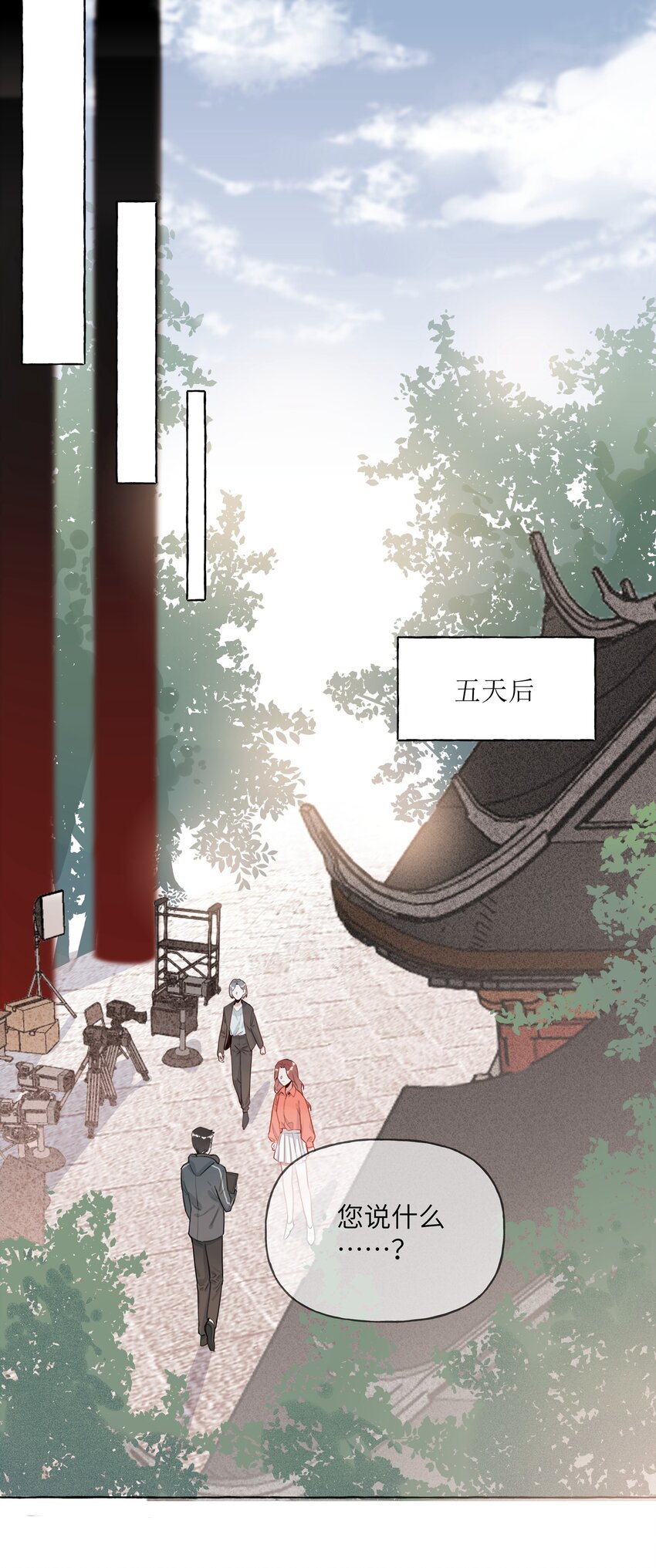 002 女主角罢演了？！26