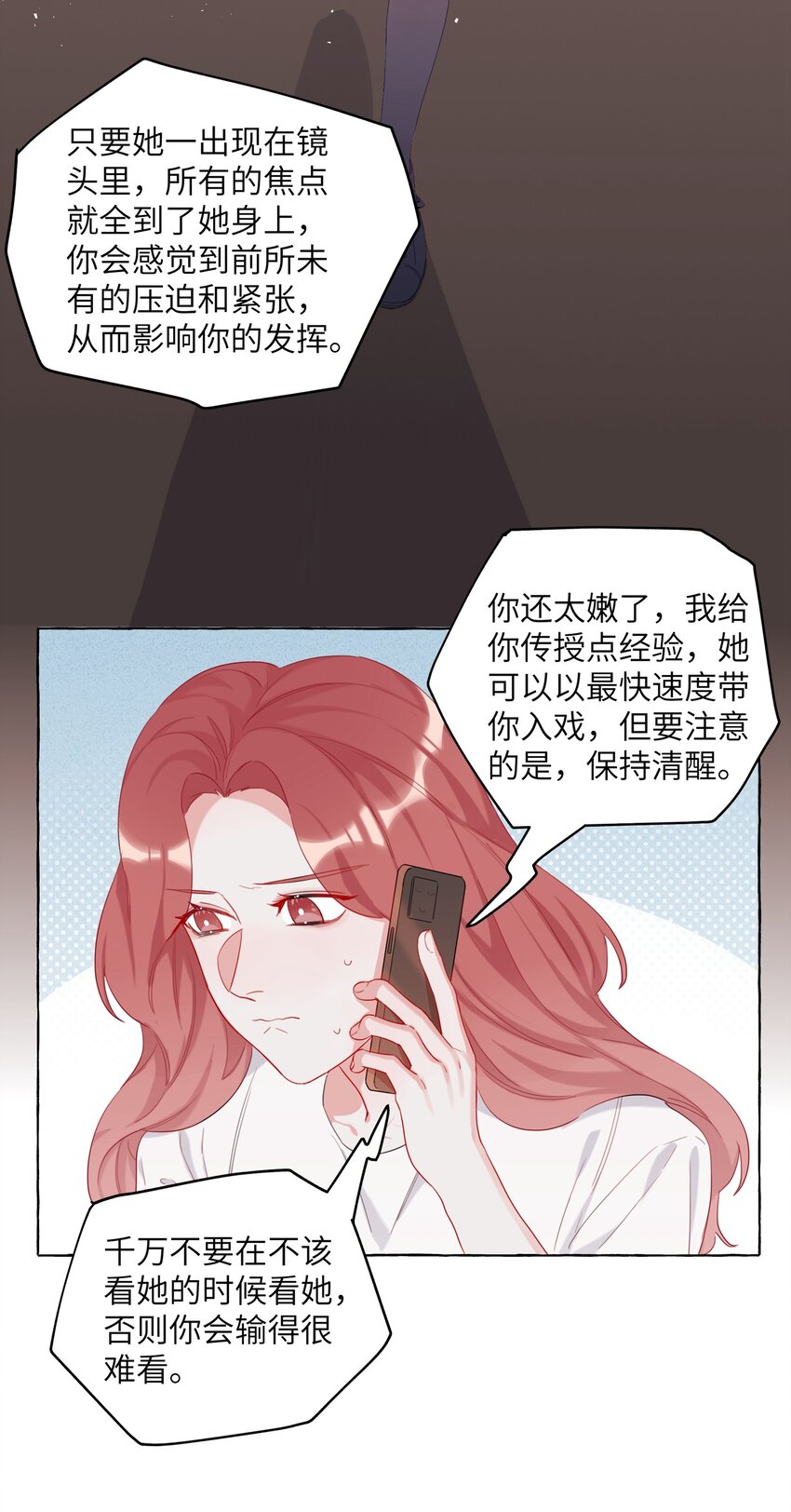 008 陆饮冰其人25