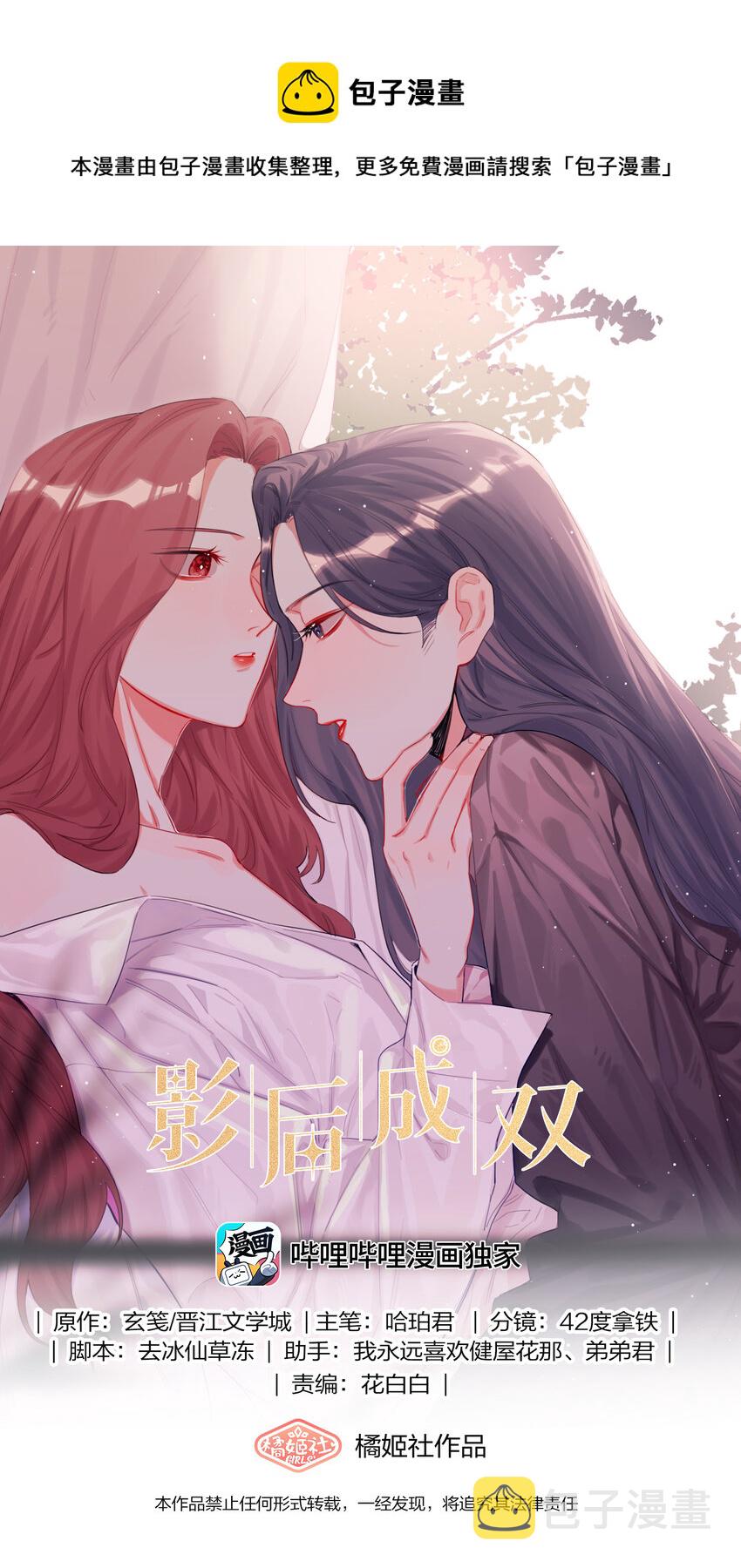 064 找个人和你接吻试试0