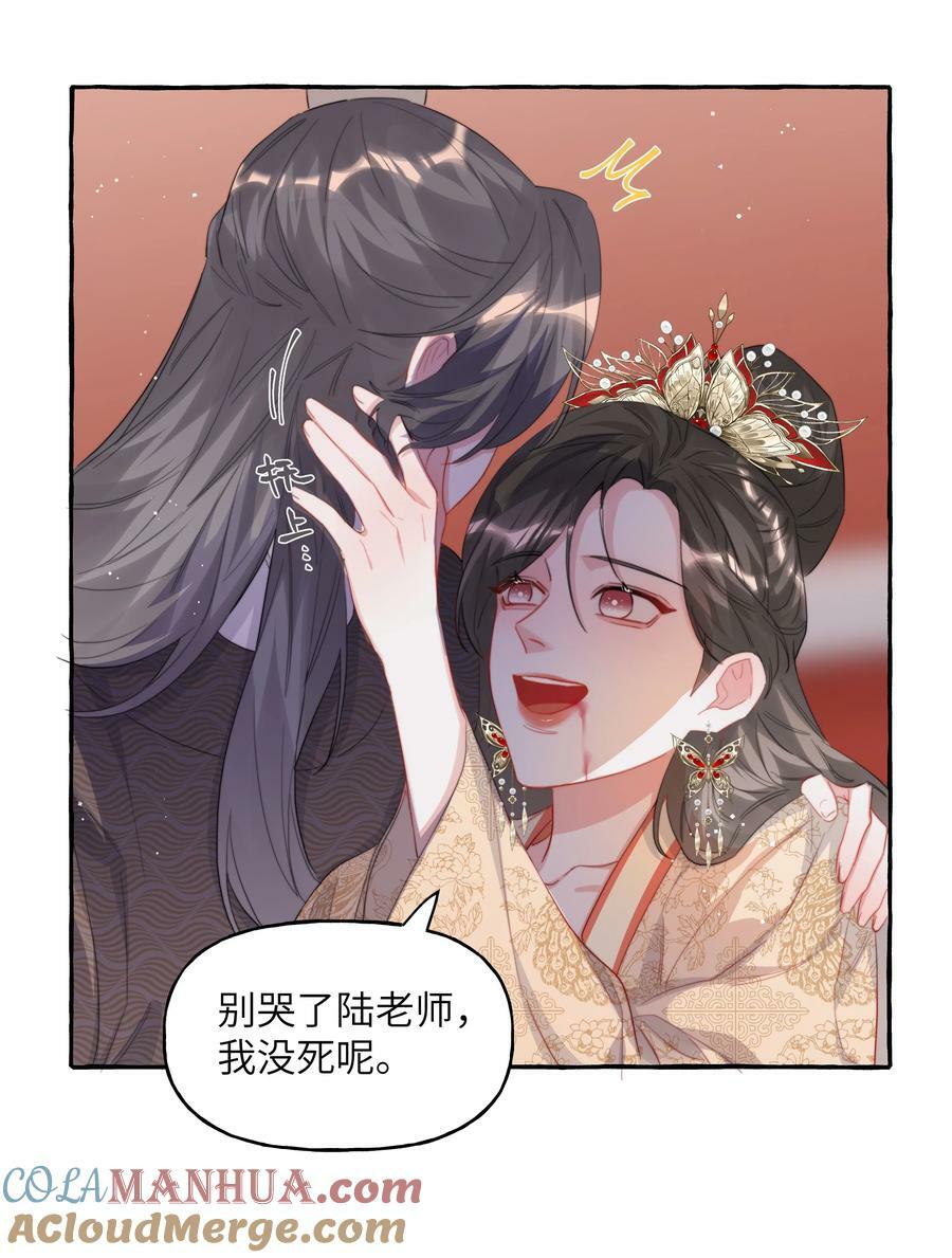 087 有机会，我带她来18