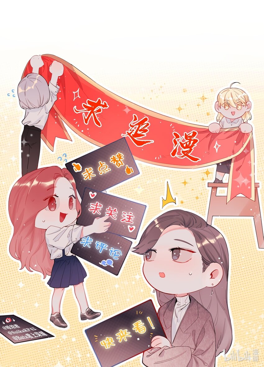 051 同性新闻32