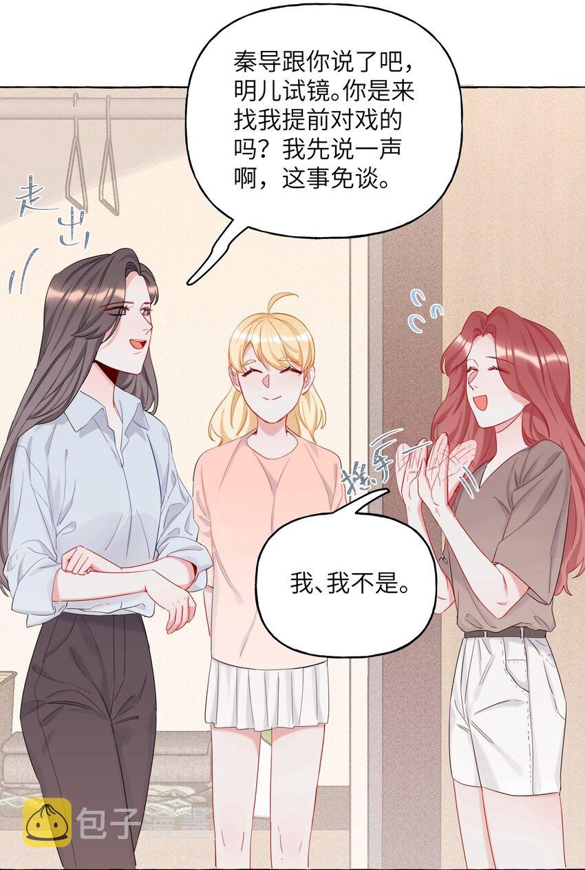 009 我想请你吃个饭23