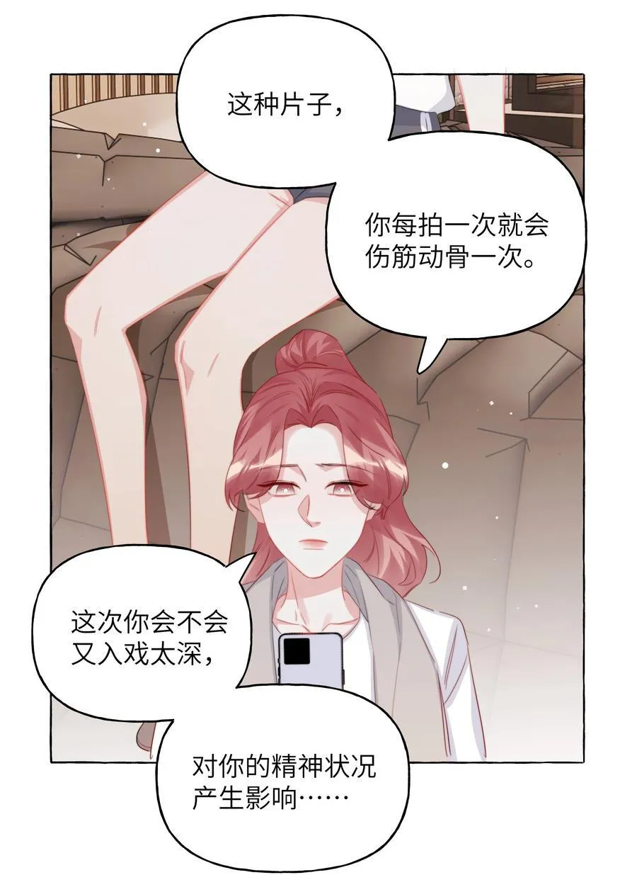 121 戒指5
