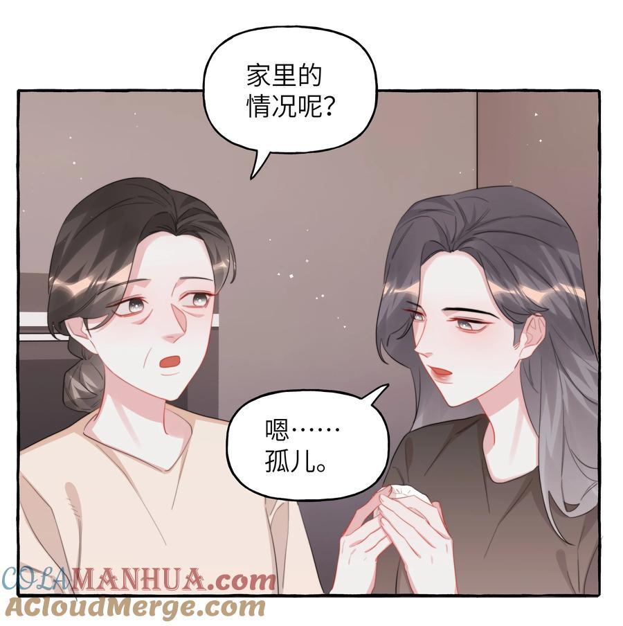 098 幸好我不会想多4