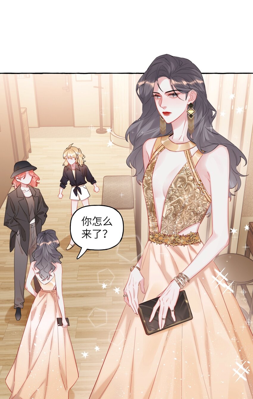 071 表表表表妹？！15