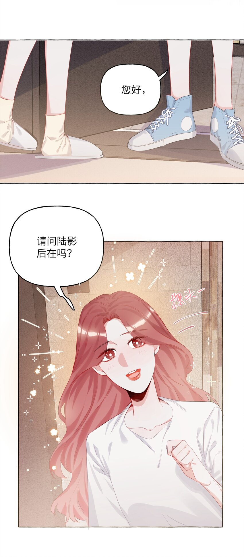 005 吃醋的小朋友4