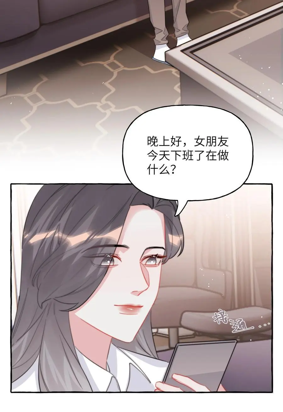 112 写歌19