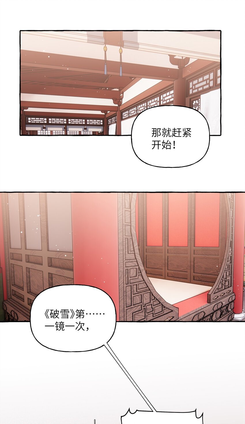 069 忍住了7