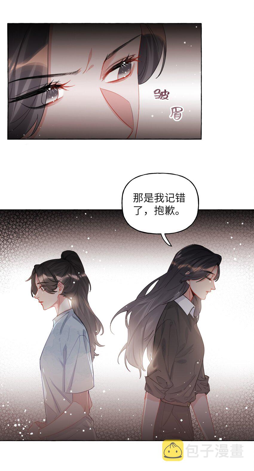 025 你没忘记什么事吗？22