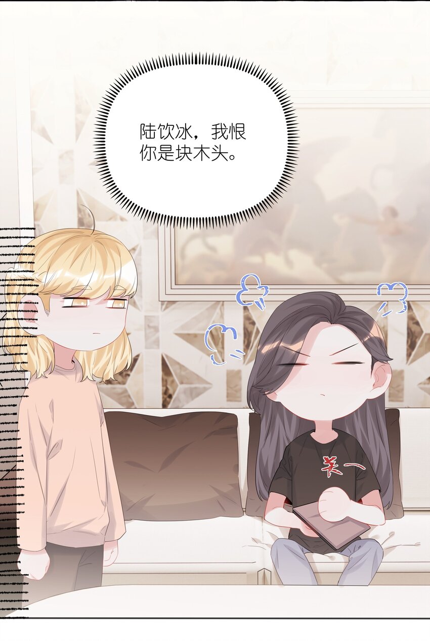 016 还是那颗含羞草13
