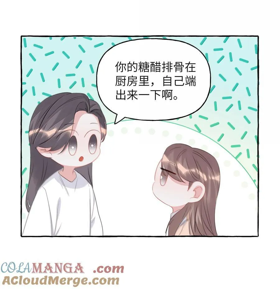 127 回家32