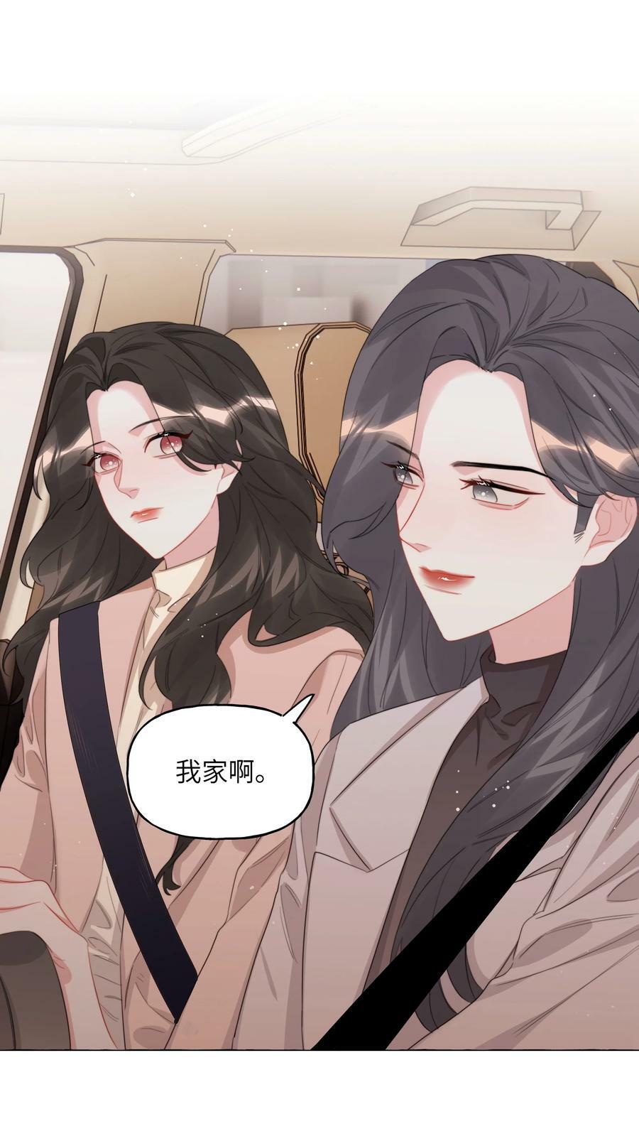 093 你是不是不想离开我1
