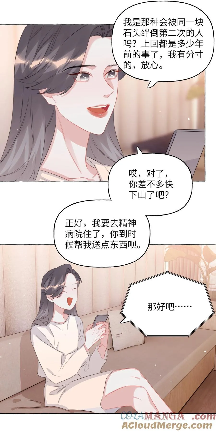 121 戒指6