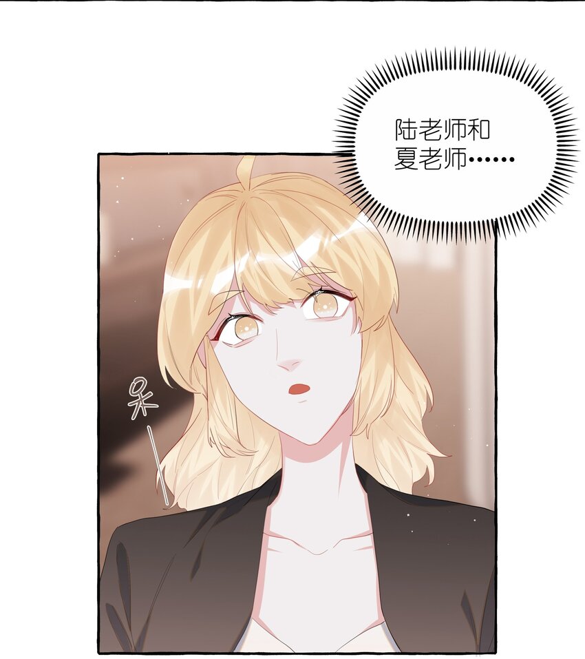 054 反击29