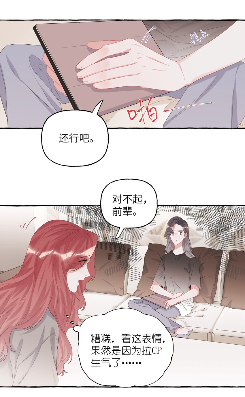 016 还是那颗含羞草8