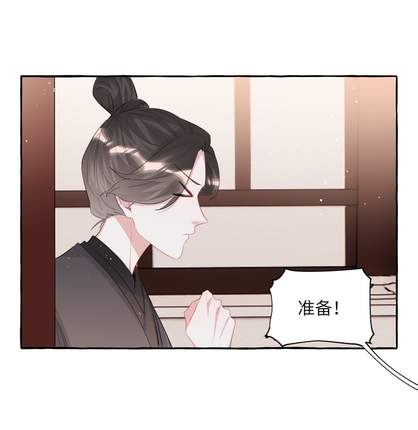 046 你不是无关的人27