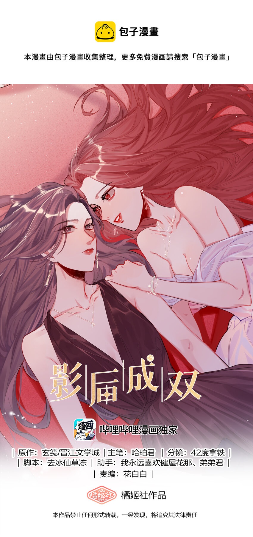 026 给你们五分钟0