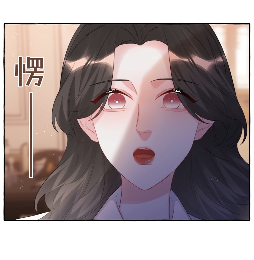 072 情敌见面，分外眼红20