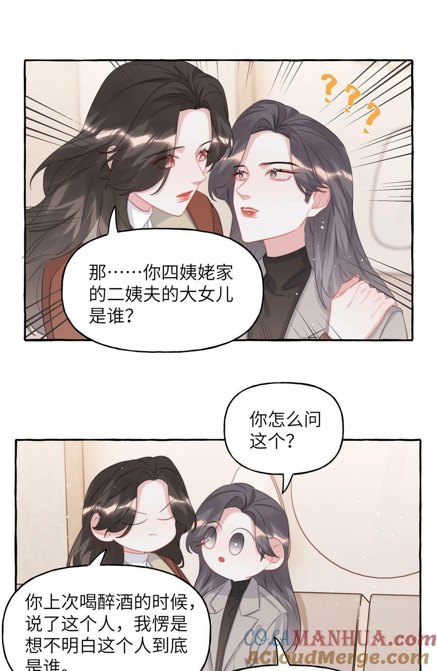 089 一路平安6