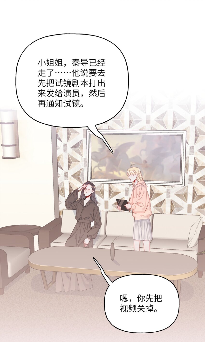 005 吃醋的小朋友1