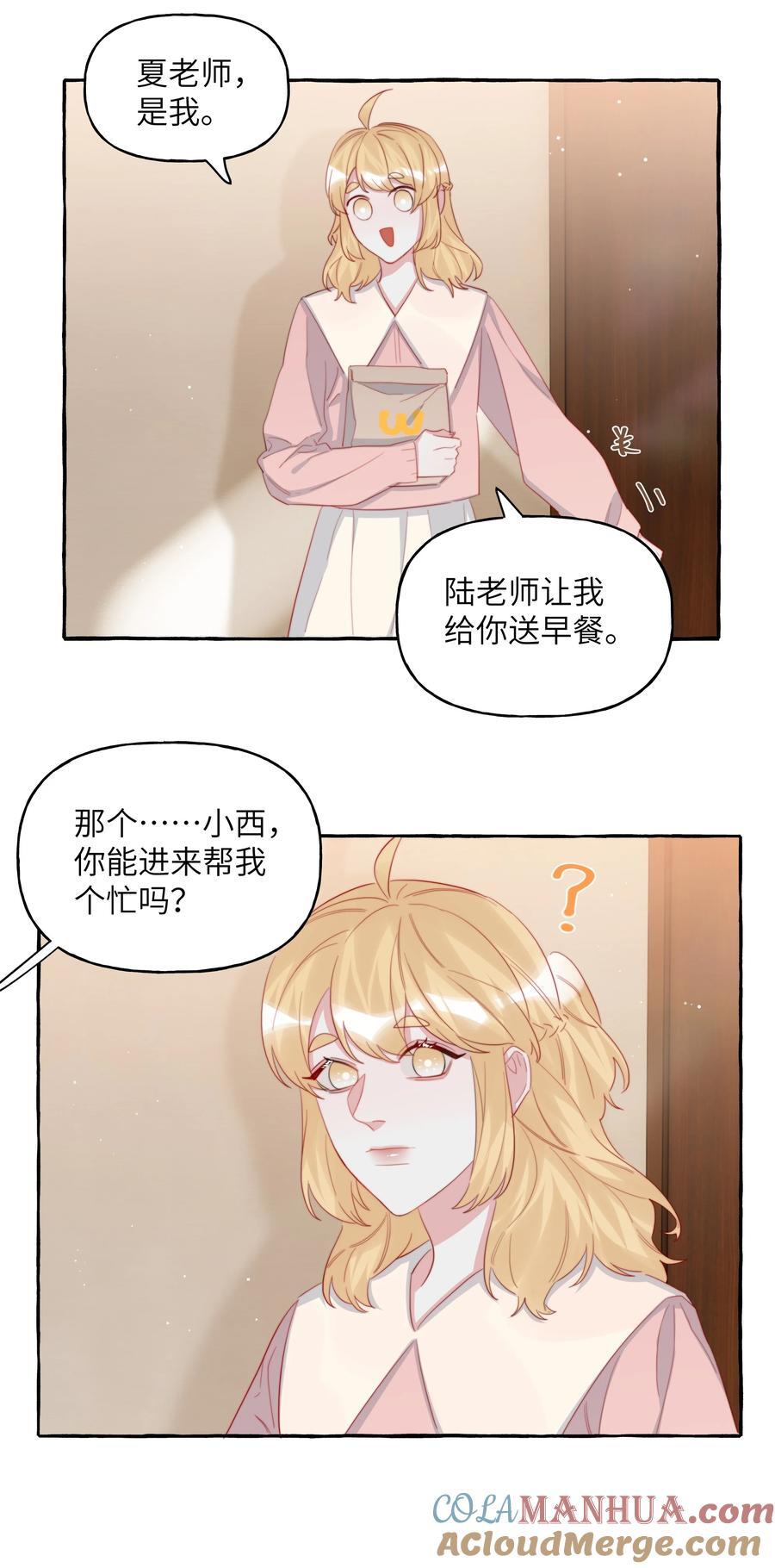 103 我也有腹肌20
