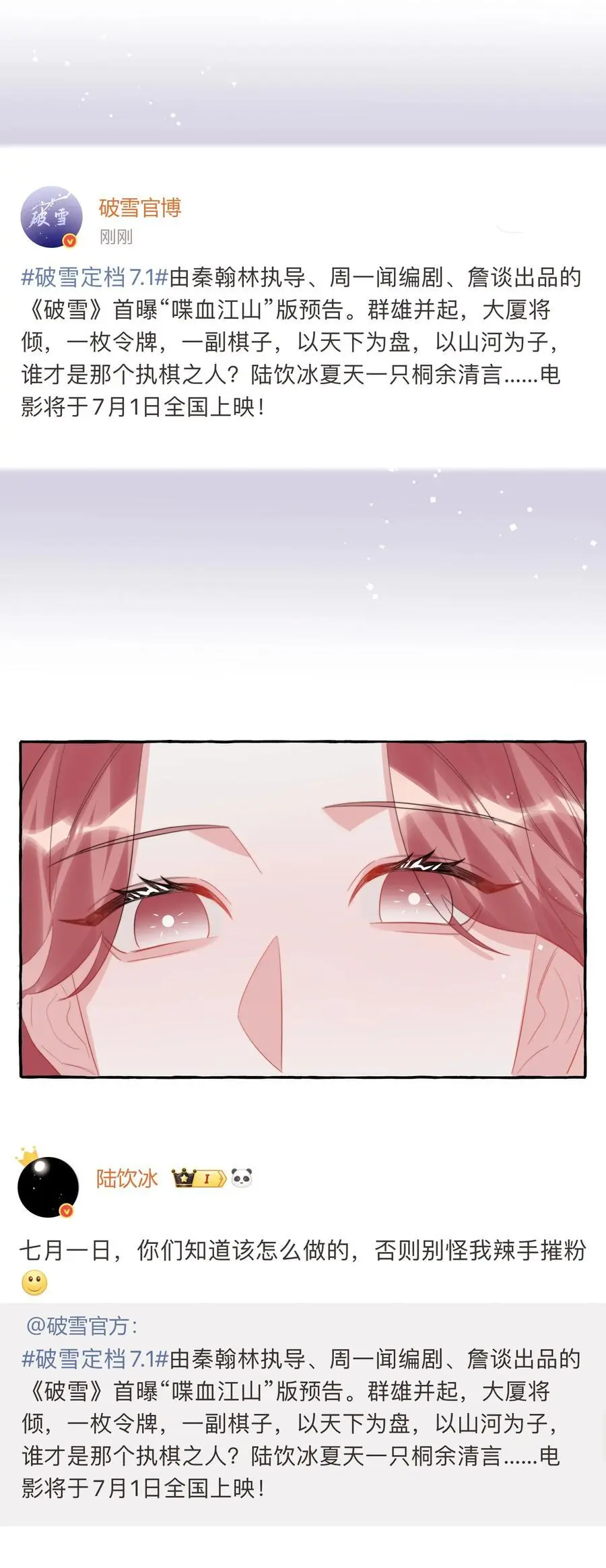106 娶娶娶23