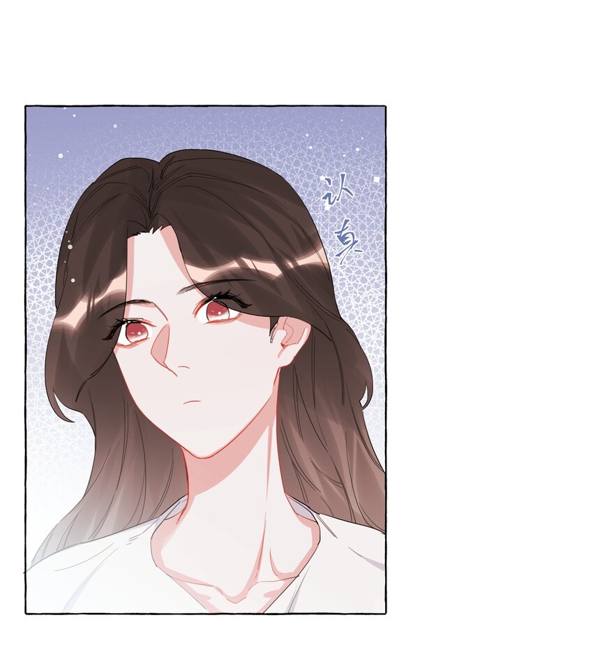 024 你……是不是喜欢……陆影后？19
