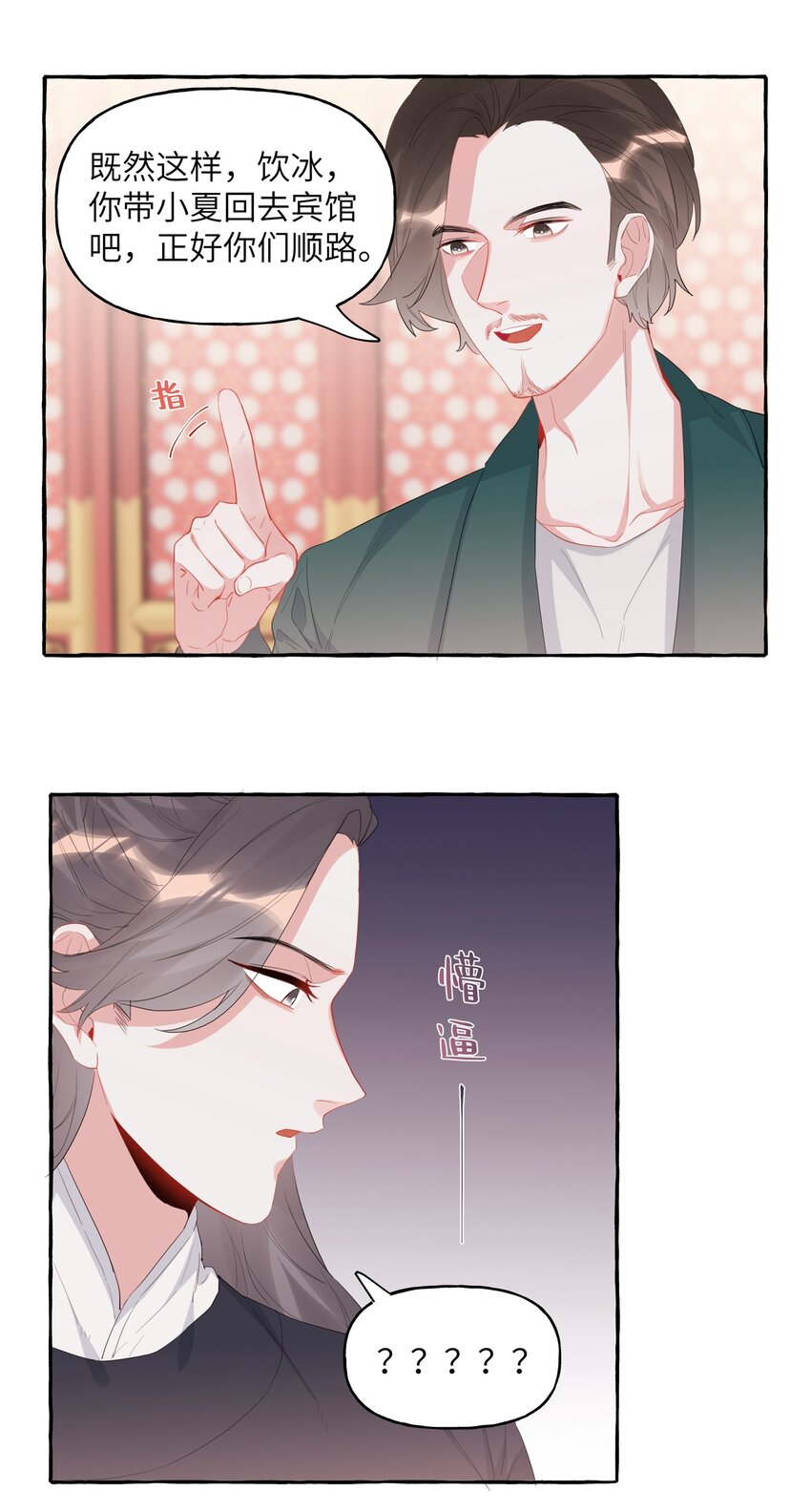029 不开门25