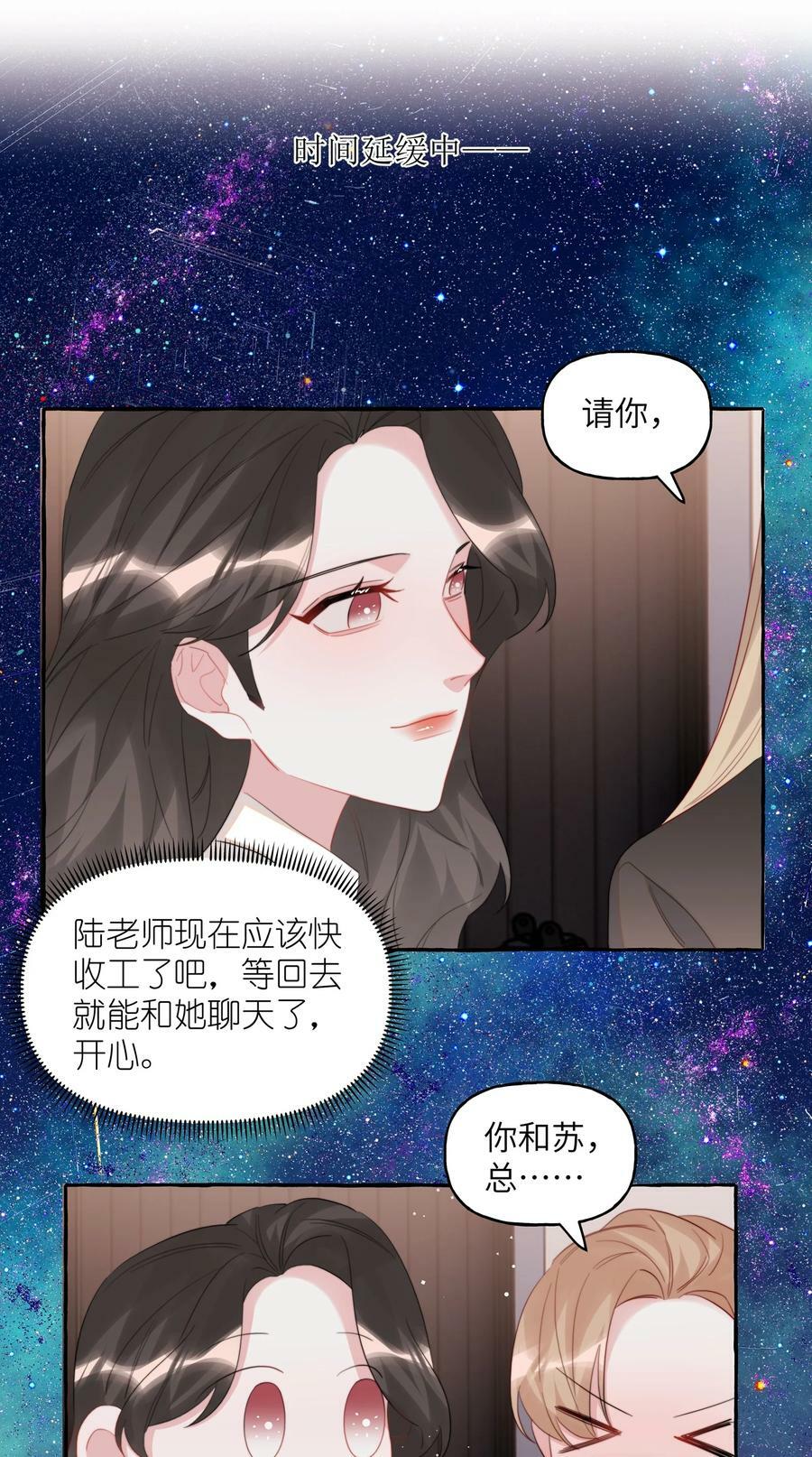 080 原来她是结巴吗？11