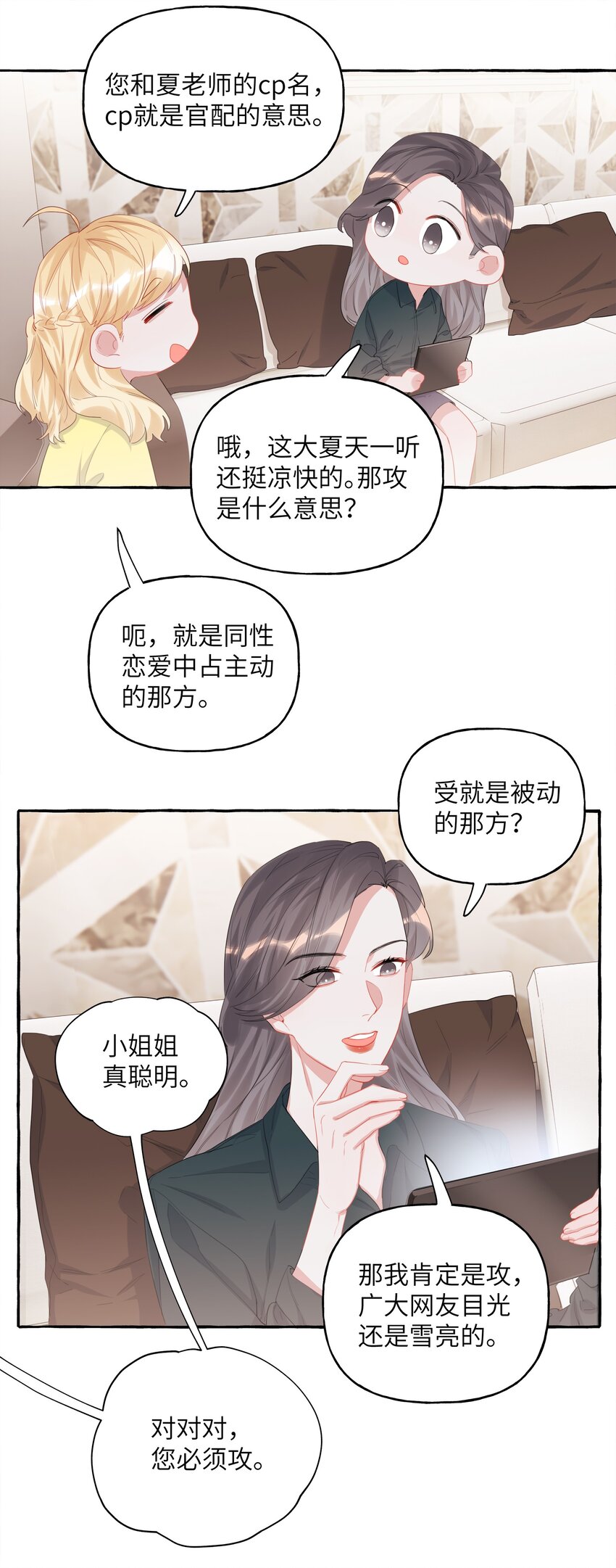 017 开机啦！10