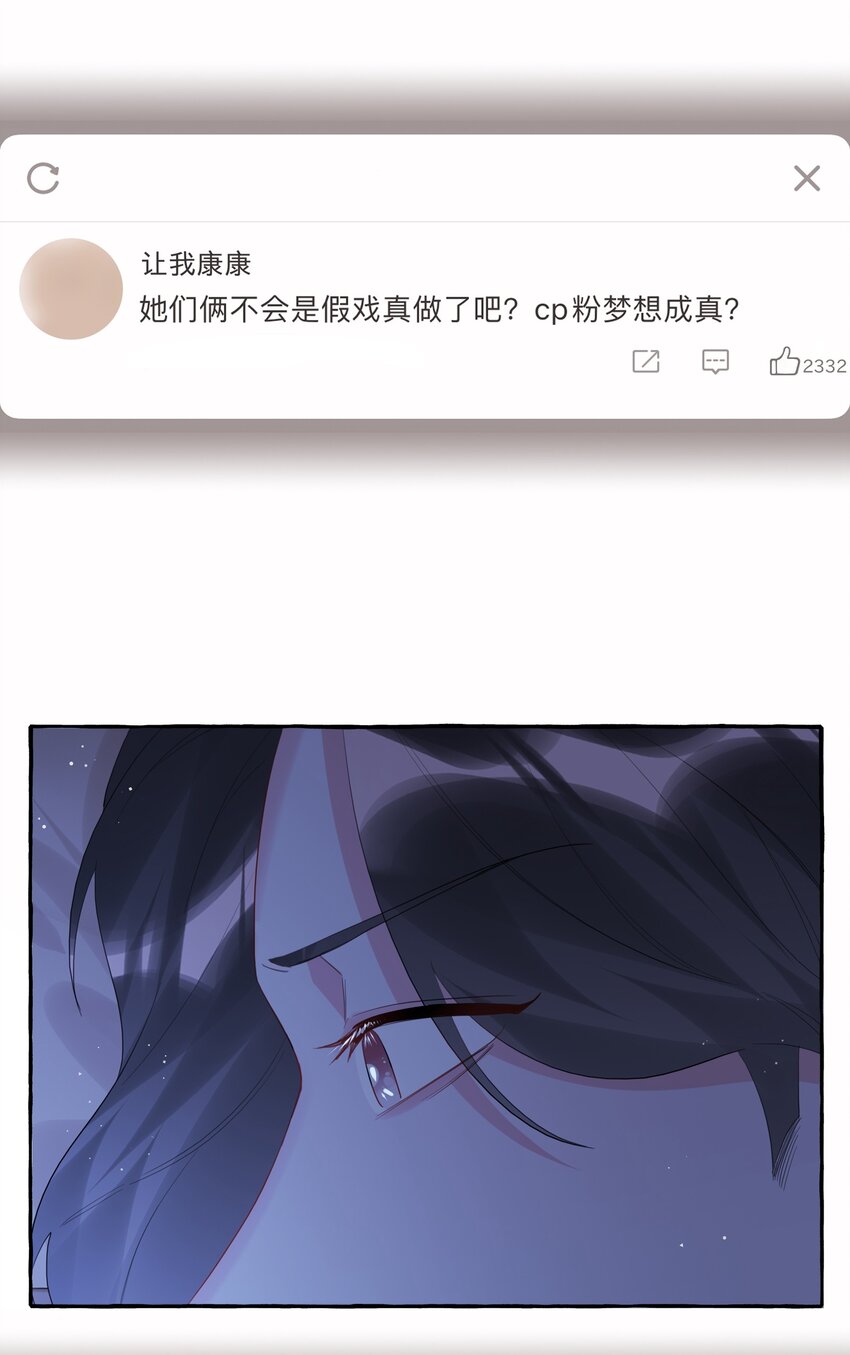 050 夏桐，有人要害你。29
