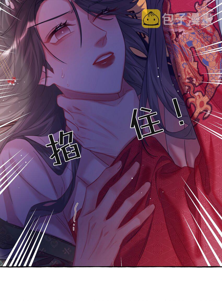 069 忍住了10