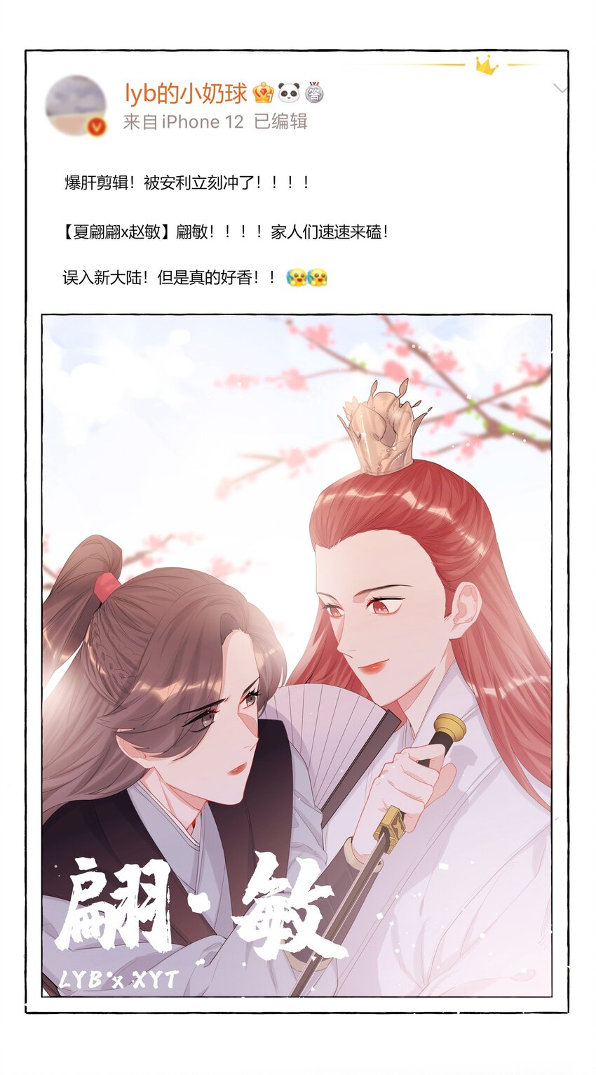 015 我和你是毫无相关的吗？8