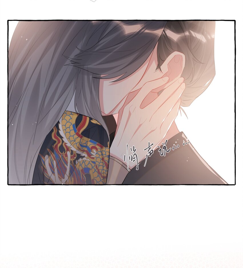 046 你不是无关的人20
