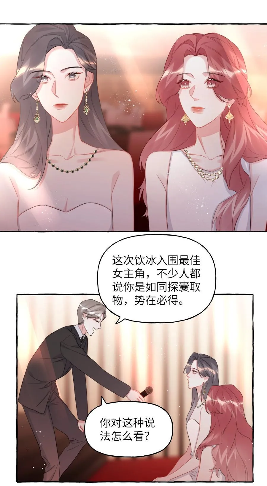 115 我看到你了13