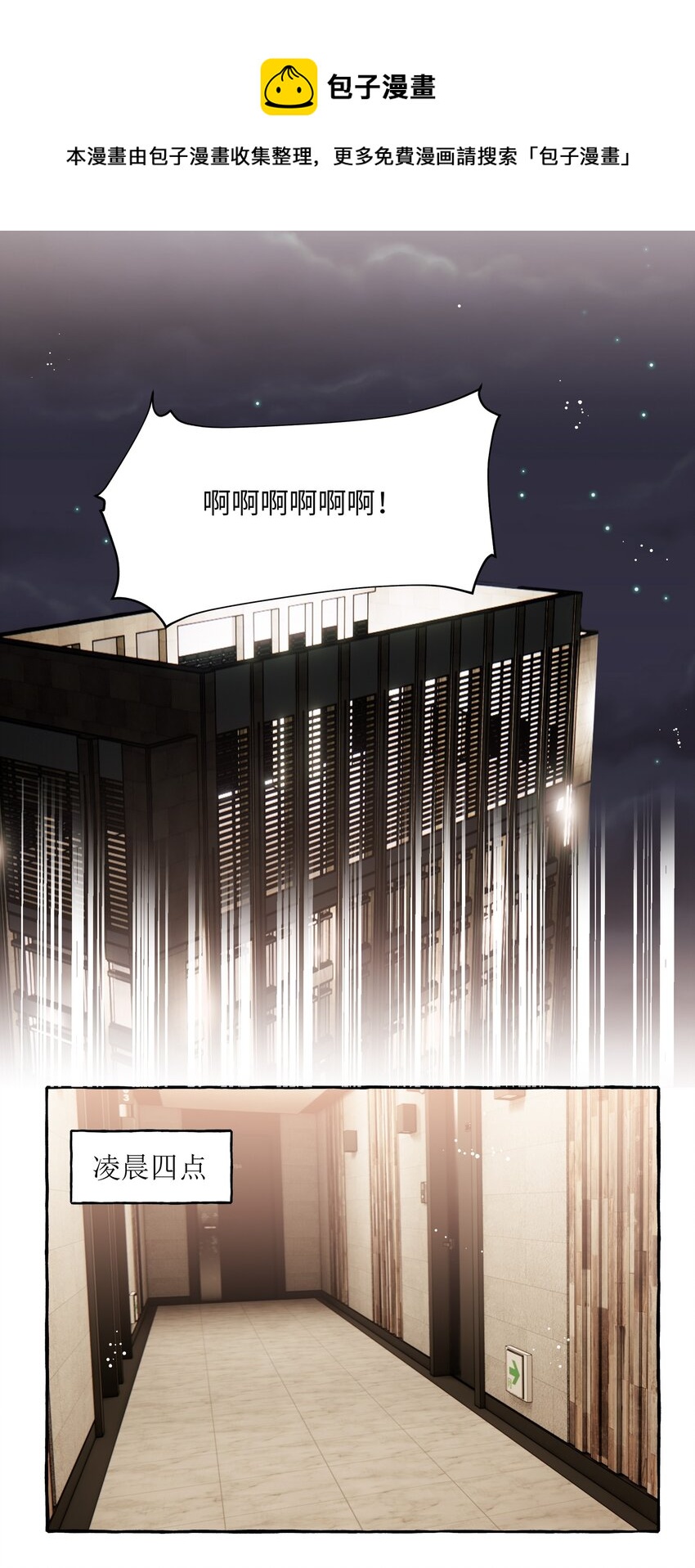040 喜欢你呀16