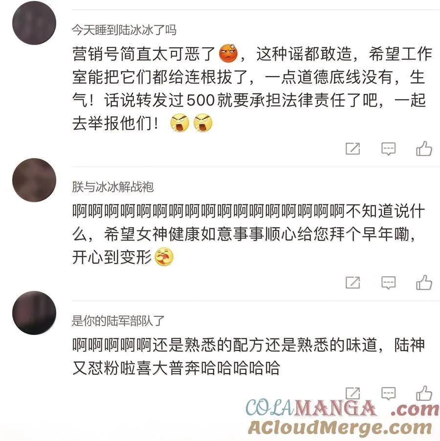 131 我不怕18