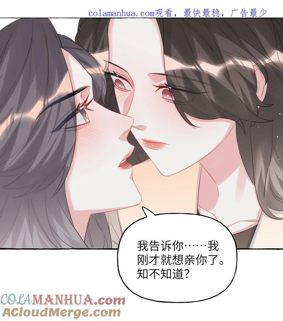 083 ……还有你2