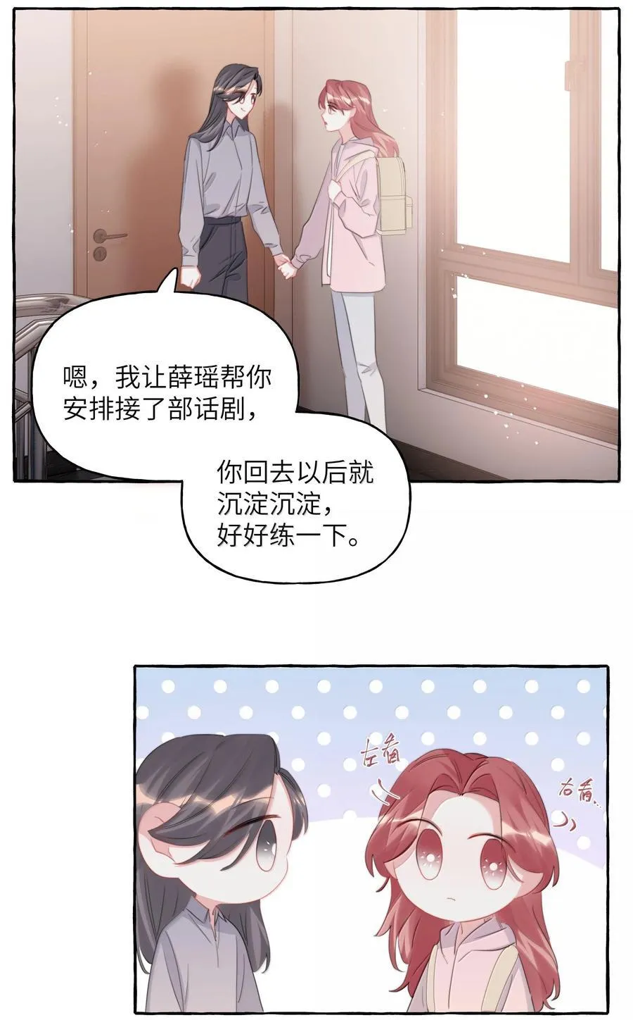 128 出事5