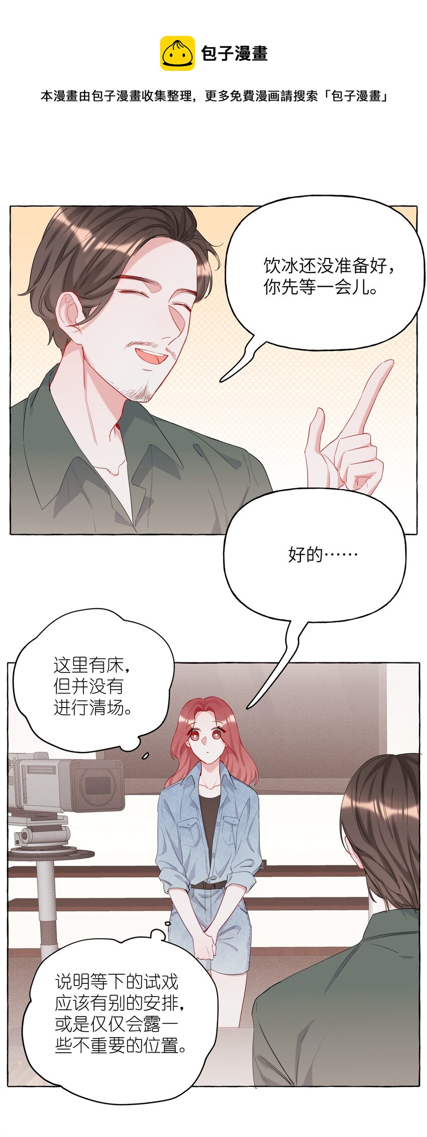 010 已经内定了？20