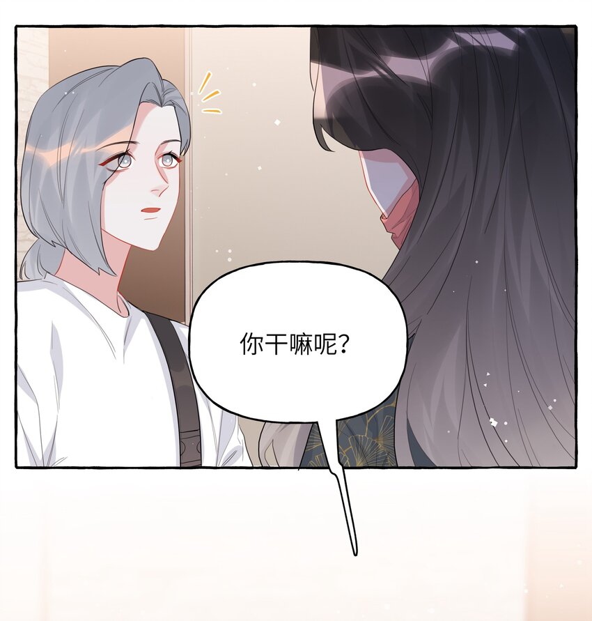 038 演得太好了25