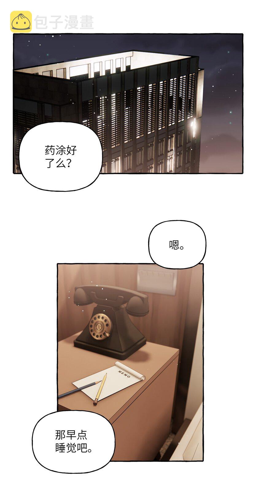 048 表姐梁舒窈1