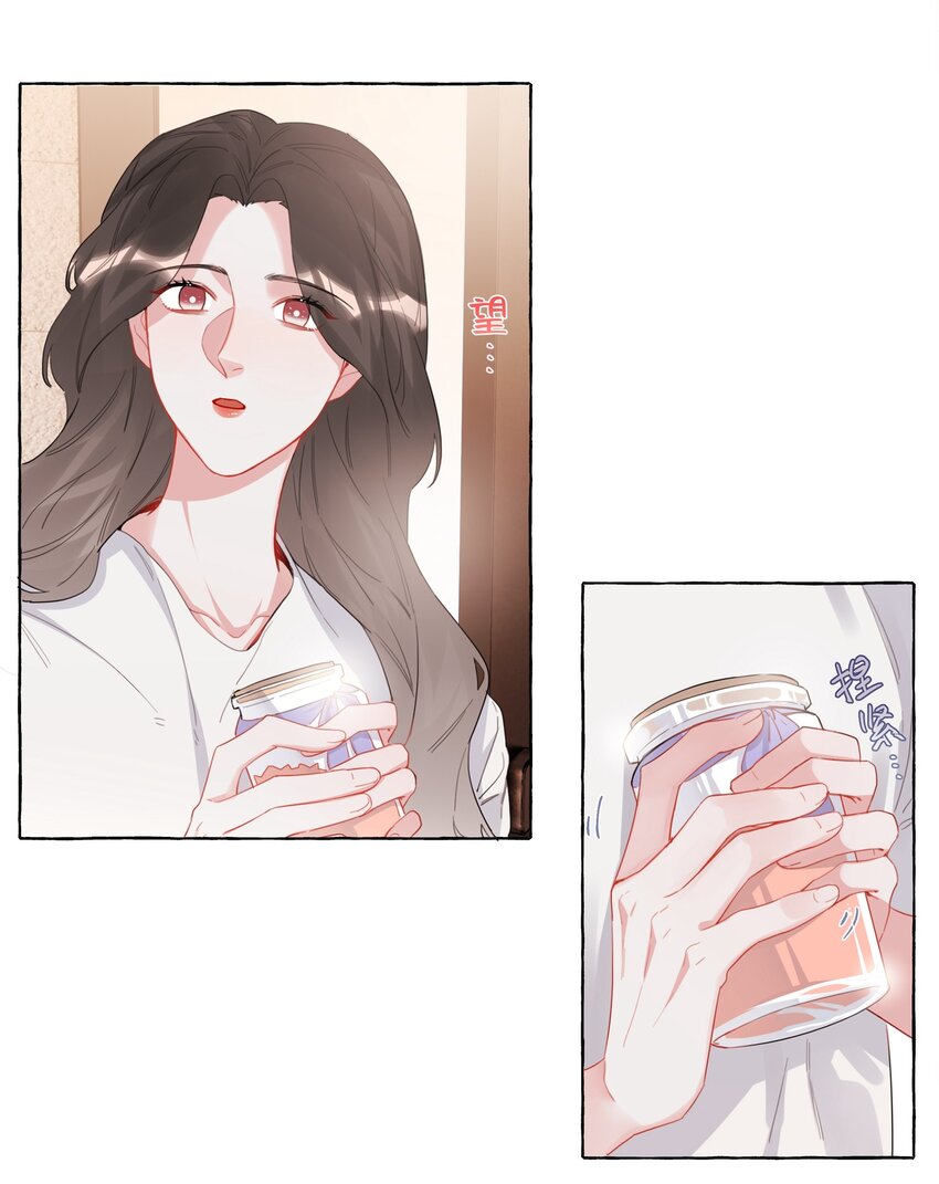 031 狼狈为奸8
