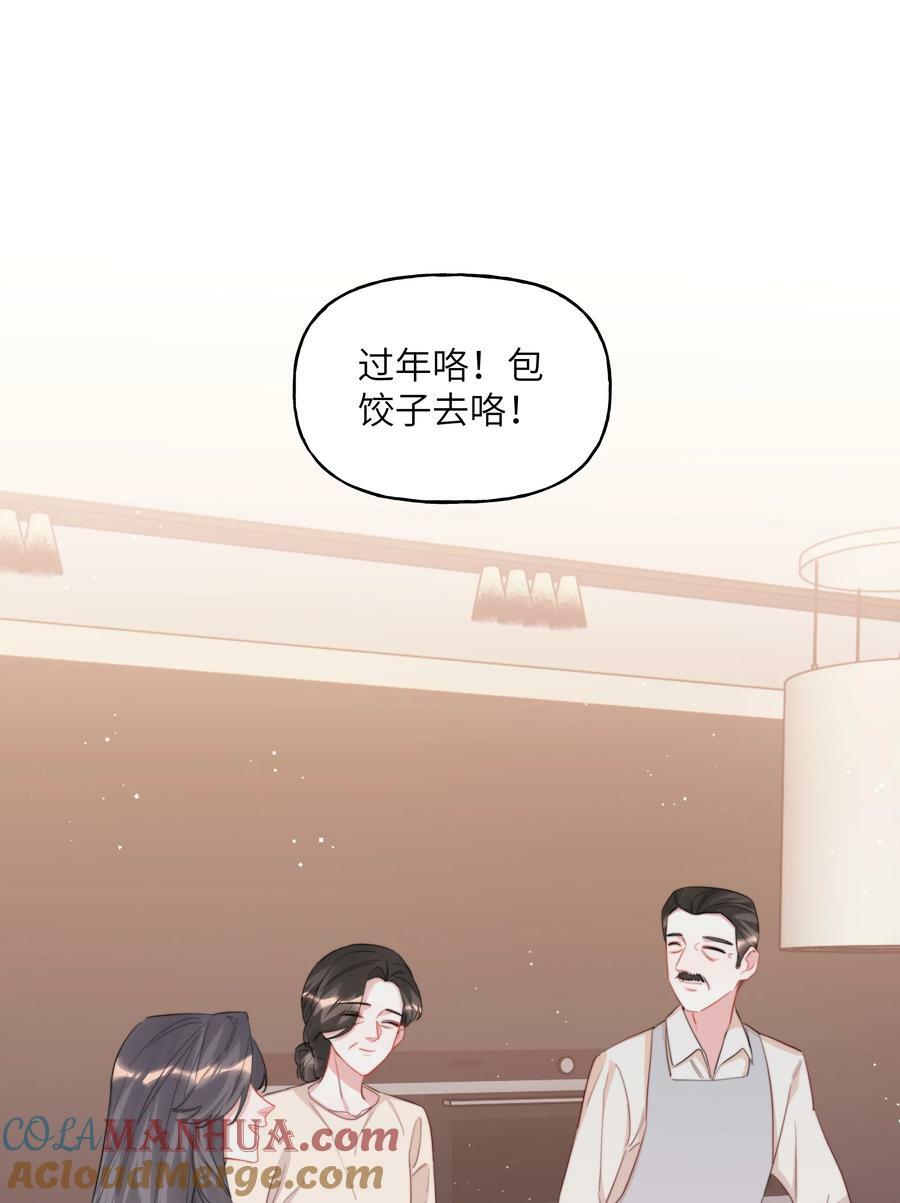 097 出柜20