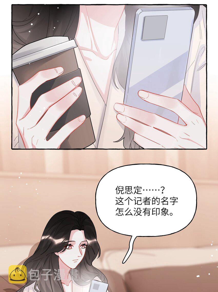 038 演得太好了2